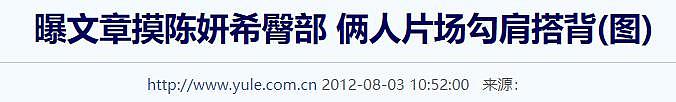 第几次了？全网都巴不得他俩快点离？ - 22