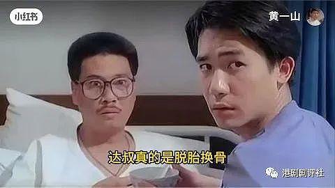 港星爆吴孟达曾被追数遭 TVB 雪藏，靠演好戏赢回人生自尊 - 8