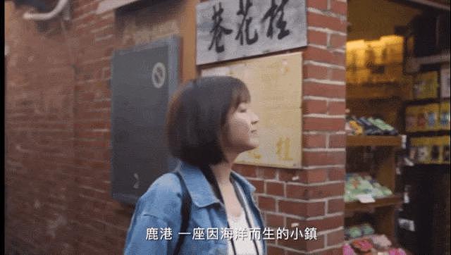 台北中女转型报告：资质平平的通告咖们是怎么拿到金钟的？ - 118