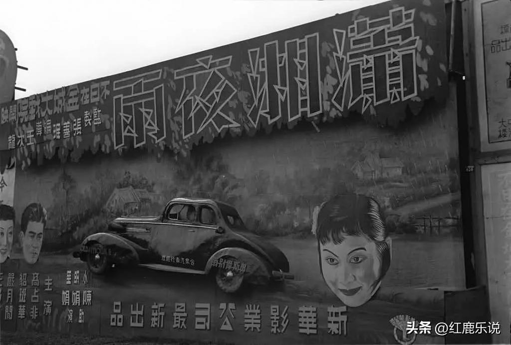 民国上海滩的娱乐业，15 张罕见历史老照片带你回到夜上海 - 3