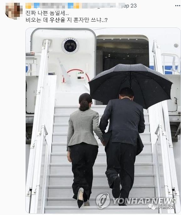 韩国总统爱妻人设崩塌！抢走雨伞让妻子淋雨，网友：跟川普一模一样！ - 12