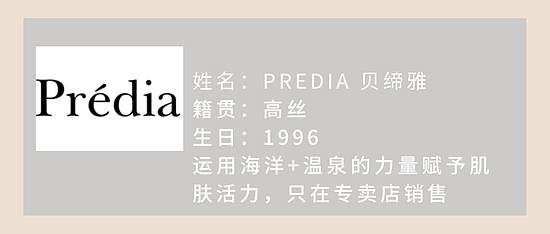 这世界有三种系 文学系艺术系和护肤日系 - 19