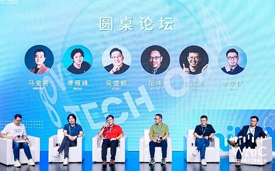 游戏·AI·元宇宙高峰论坛在沪举行 游戏技术助力“元宇宙万物生” - 12