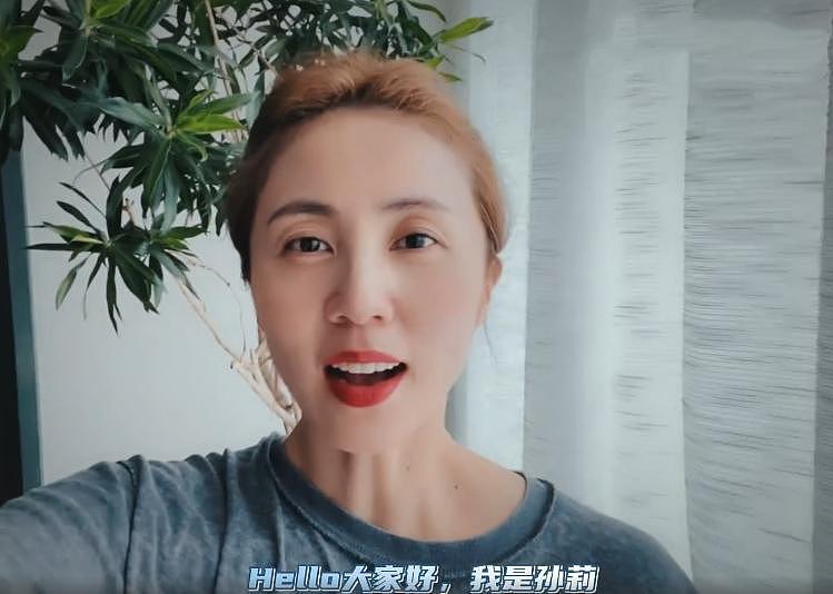 黄磊妻子孙莉晒健身照，妆容精致被指作秀？ - 4