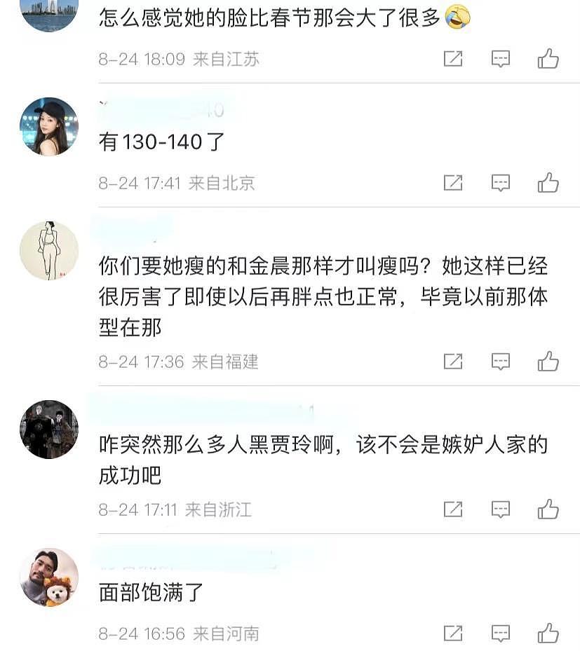 贾玲胖复胖140斤！回归原状！网友质疑：感觉她之前就是打针了！ - 21