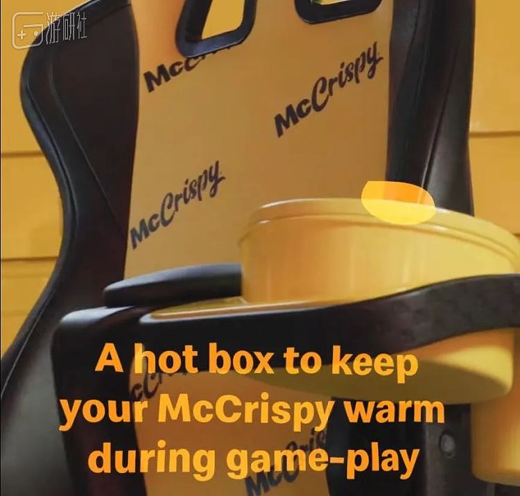 麦当劳推出了一款能给汉堡保温的电竞椅 - 4