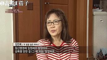 韩国临演姐妹案：演艺圈隐秘的角落里，蛆虫禽兽无处不在 - 8