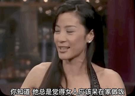 杨紫琼和曼玉、巩俐、子怡的好莱坞往事…… - 156