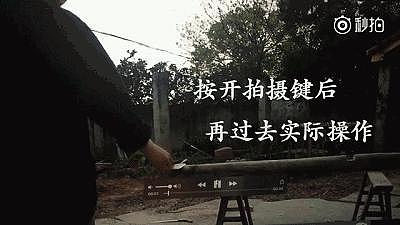 她还能上桌？ - 24