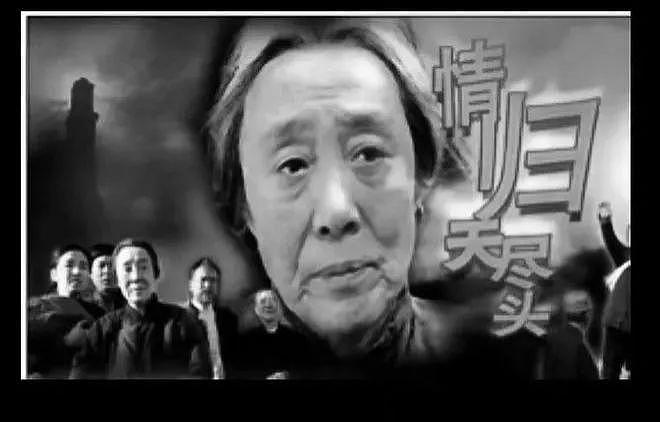 “中国第一大娘”病逝，倪萍发文悼念 - 12