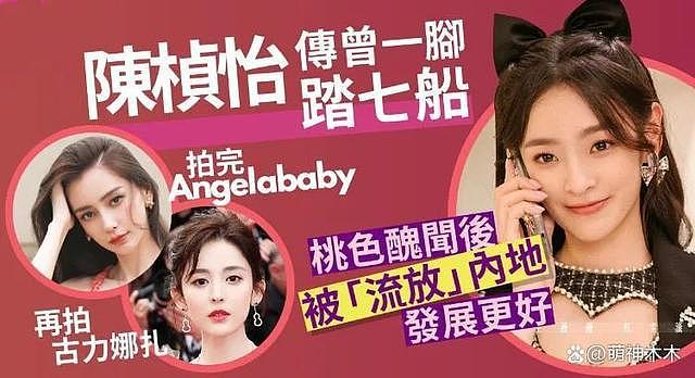新年 TVB 曝新规，鼓励艺人去内地发展，带货直播拍戏都可以 - 7