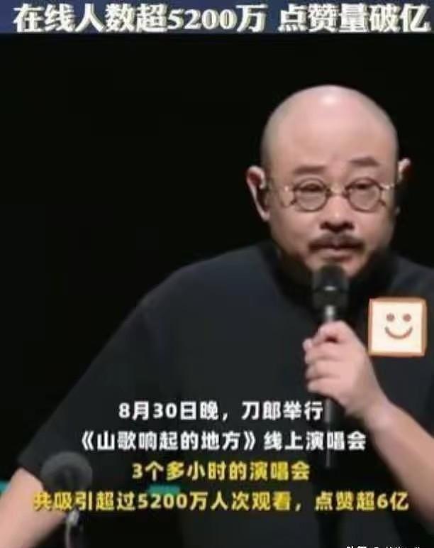 真低俗还是假专业？一场演唱会，揭开刀郎真实处境，难怪他们力挺 - 23