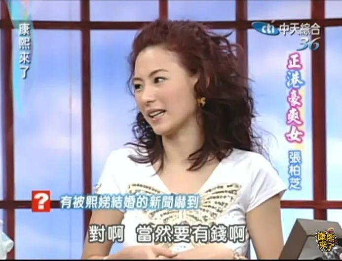 张柏芝被曝怀 4 胎，照片流出引全网热议：她到底要生多少个？ - 20