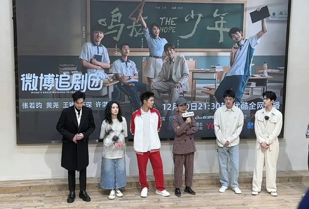《鸣龙少年》找张若昀演老师没错，可 11 班 5 个学生全超龄了 - 4