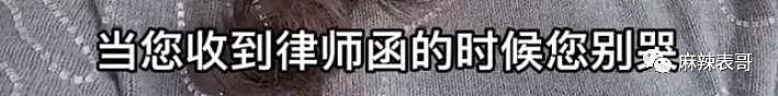 王力宏翻车汪小菲跳梁，这一地鸡毛的婚姻啊… - 80