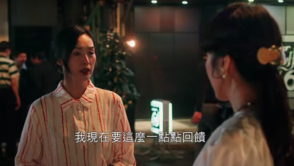 ▲王靜瑩飾演《華燈初上》蘇慶儀媽媽。（圖／翻攝Netflix）