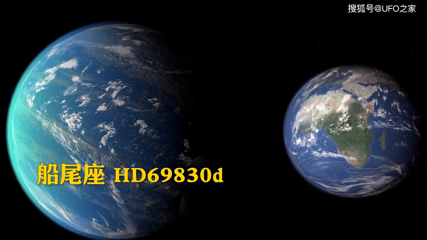 42光年处发现“超级地球”，相似度达90%，科学家担忧高级文明 - 1