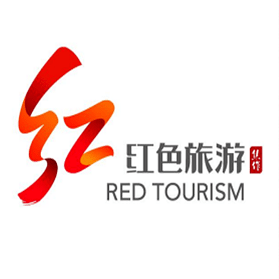 进入倒计时！焦作市红色旅游Logo投票即将截止，快来参与吧！！！ - 10