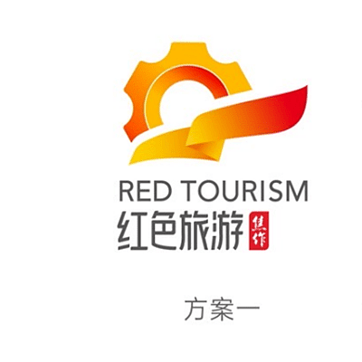 进入倒计时！焦作市红色旅游Logo投票即将截止，快来参与吧！！！ - 3