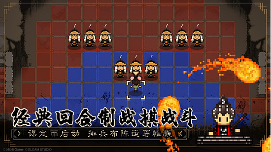 《大江湖》Steam抢先体验版正式发售 - 6