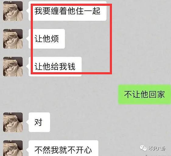 恋综又翻车？甜美直男斩是破坏别人家庭的“茶姐”和“捞女”？ - 33