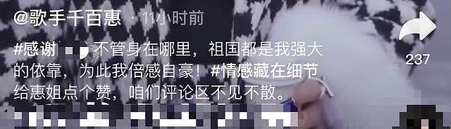 台湾歌手千百惠晒身份证，称已持有 20 多年，现定居成都 - 6