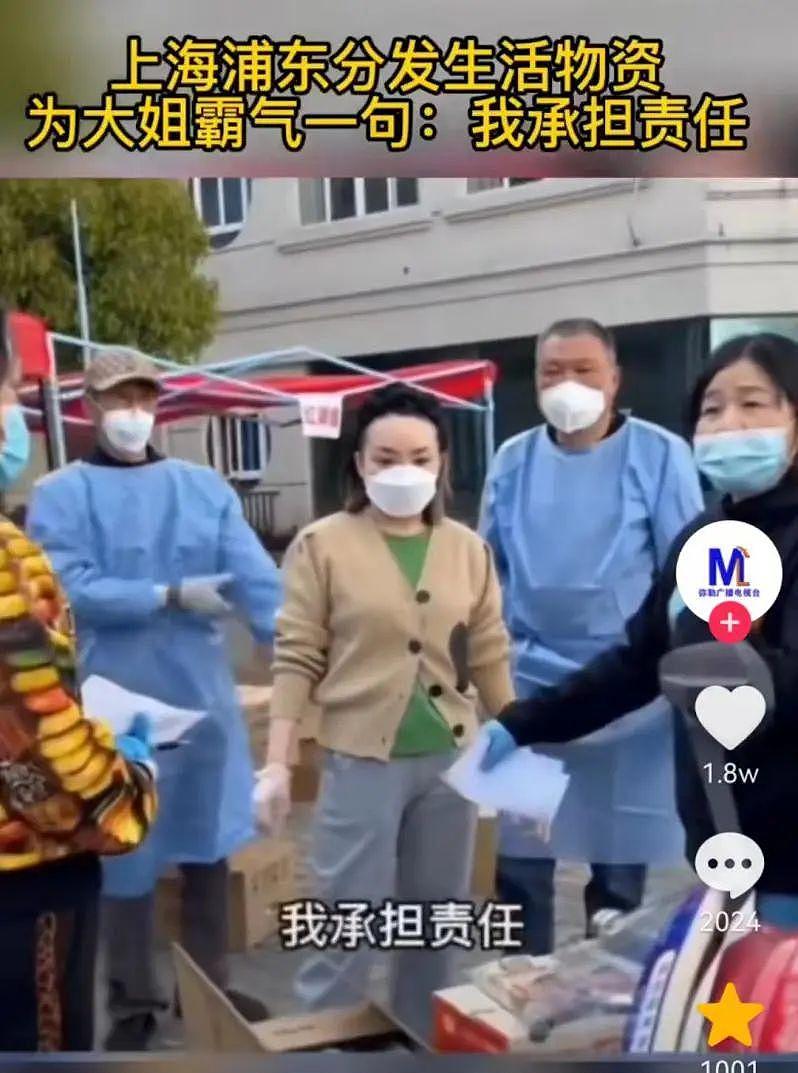 上海疫情中，2500 万居民的真实生活 - 19