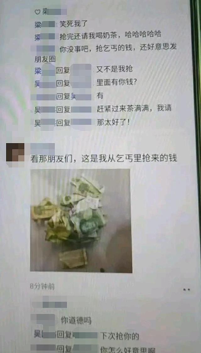 广东湛江两名高中生抢劫乞讨老人，还发朋友圈炫耀，当地：已批评教育 - 2
