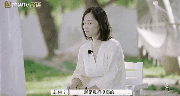 见过靠离婚翻红的女明星吗？ - 29