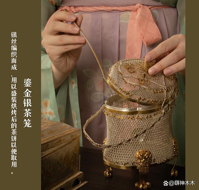 中国茶申遗成功，1 个月前韩国女团还在拍综艺偷茶文化 - 15