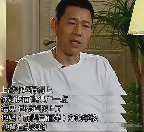 张丰毅36岁儿子张博宇罕露面，长发不扎胡子拉碴，大腹便便认不出 - 5