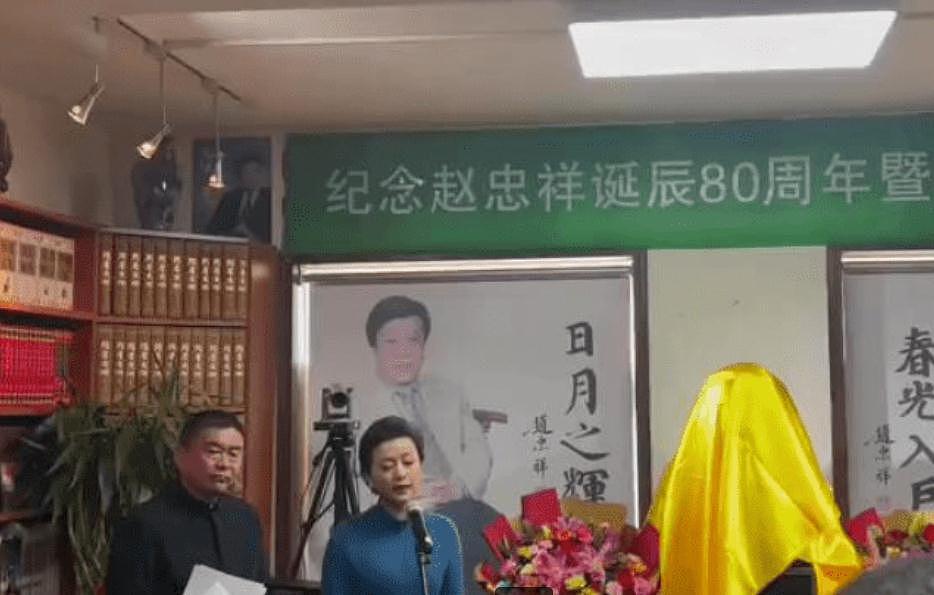 赵忠祥 80 岁冥寿，杨澜含泪主持怀念，遗孀和倪萍为塑像揭幕 - 2