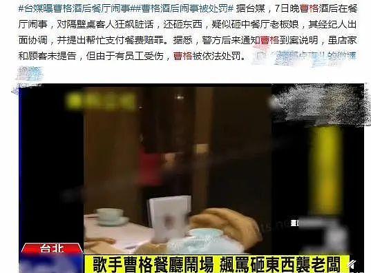 疯了吧？！大闹婚礼，差点被封杀 - 1