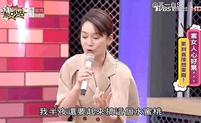 曾经的完美贵妇 Melody 官宣离婚，为何人人拍掌？ - 119