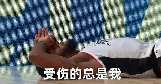 重磅！中国球员加入 NBA 全明星赛！乔治又成背景，太悲催了吧 . - 13