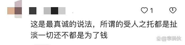 曹查理称录庆生视频只为赚钱吃饭，73 岁回港拍戏被压榨 - 9