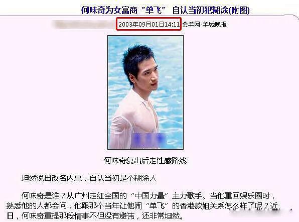 演员王嘉宣布改名王乾越，盘点娱乐圈改过名的明星们 - 26