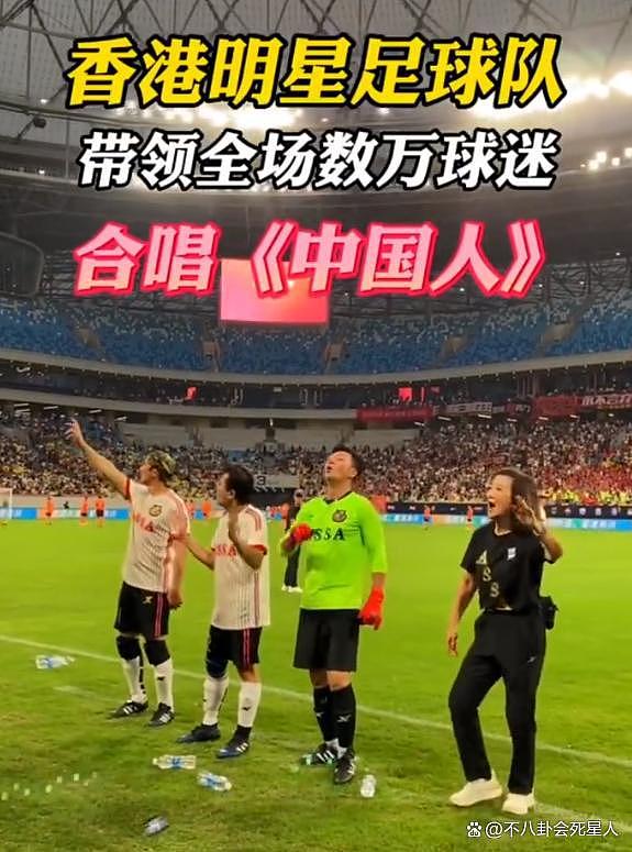 港星足球队抵达贵州，被美女灌酒红光满面，比赛收费引争议 - 13