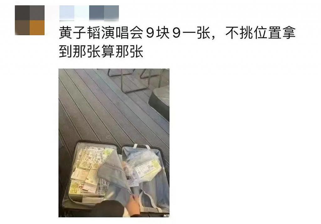 糊成这样，还不是自己作的…… - 8