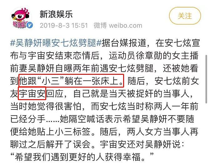 不是吧！连环劈腿被锤爆，这也要嫁？ - 17