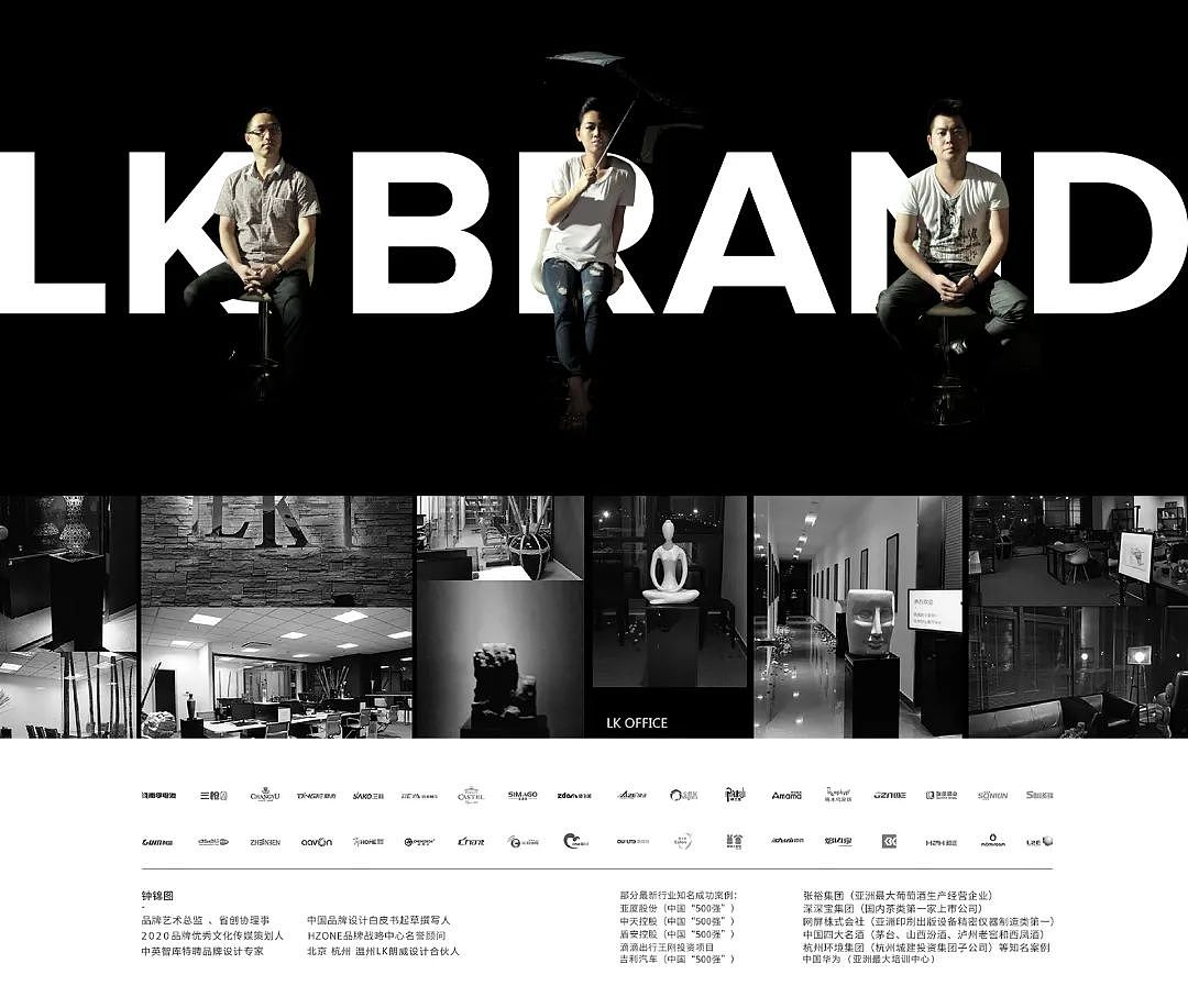 LK杭州朗威品牌设计 & 福海堂 | 品牌系列包装设计规划 - 1