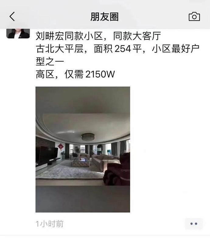 ​刘畊宏的豪宅，实为高级老破大，折射出上海房产变迁史 - 4