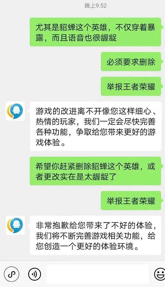 写歌炮轰乙女游戏擦边，“男rapper为未成年发声”咋成全网最大乐子？