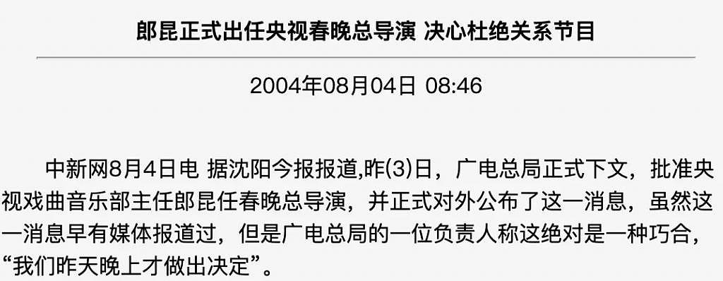 吕燕大秀，“初代名模”重出江湖，聊聊最传奇的三位…… - 121