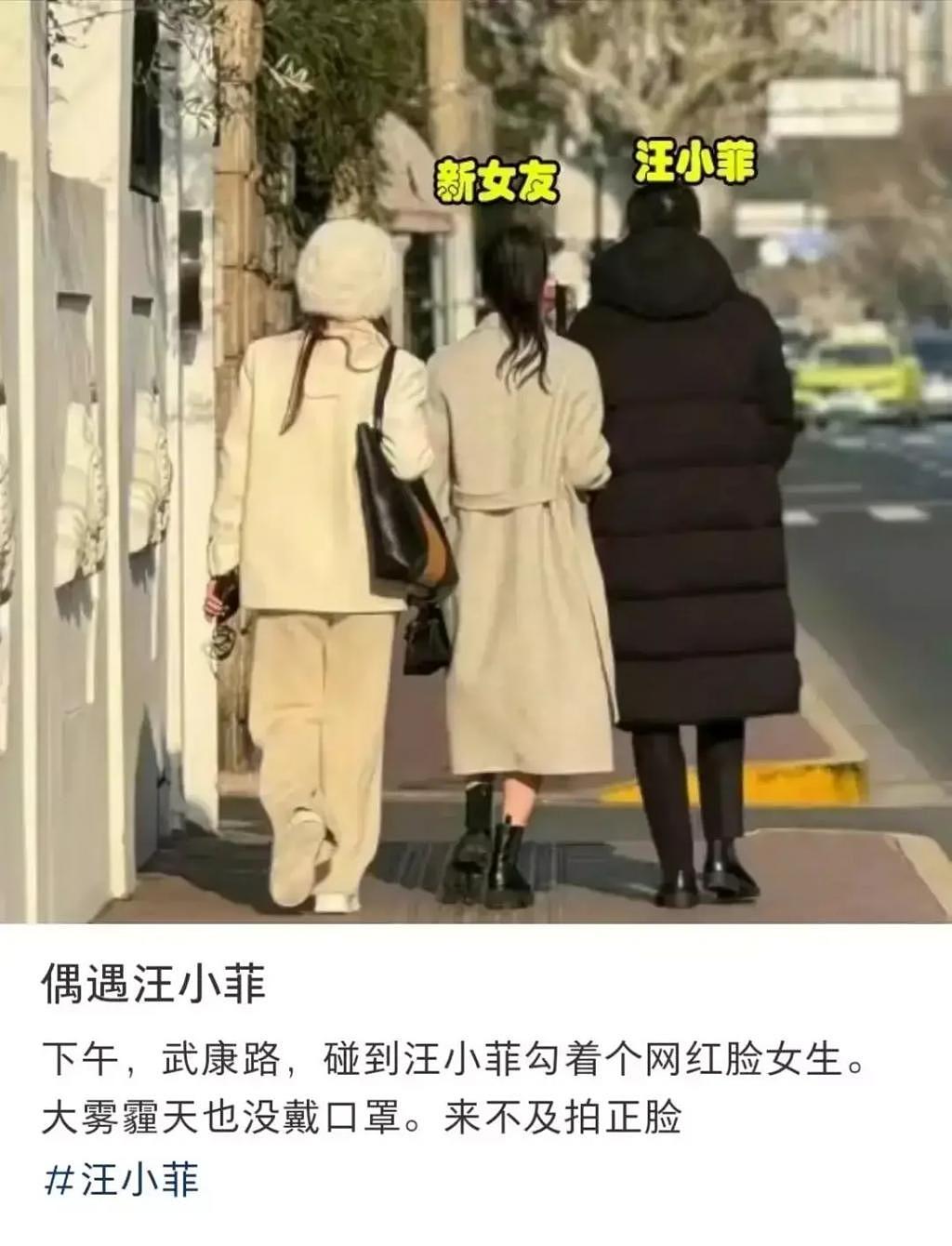 网友偶遇汪小菲带新女友逛街，二人亲密互动，女方被扒是台湾网红 - 1