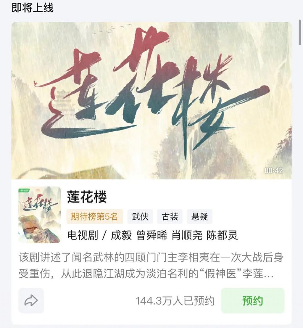 史上最挤暑期档，下一个爆款是？ - 32