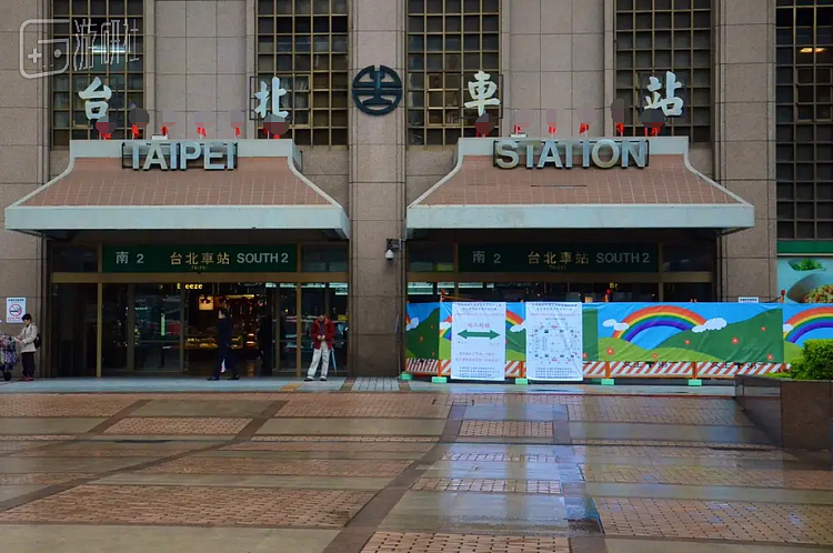 和游戏开场的车站门口相似的台北车站（为了过审图片已做脱敏处理）