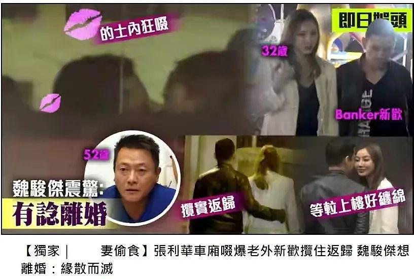 6 年无 X 生活，嫩妻当街激吻被拍，渣男终于有恶报？ - 13