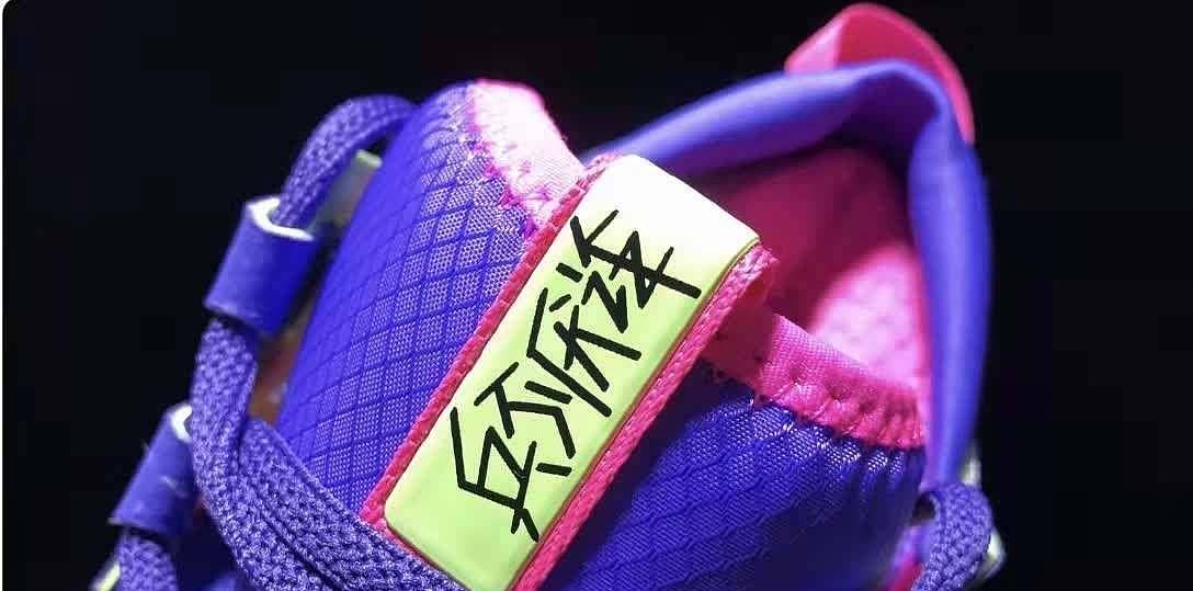 李宁反伍2低版本“紫红”配色正式发布！一双容易被忽视的李宁篮球鞋 - 4