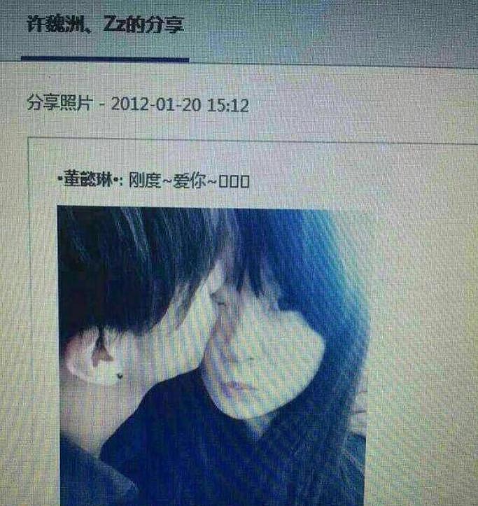 死心吧，他都结婚了 - 29